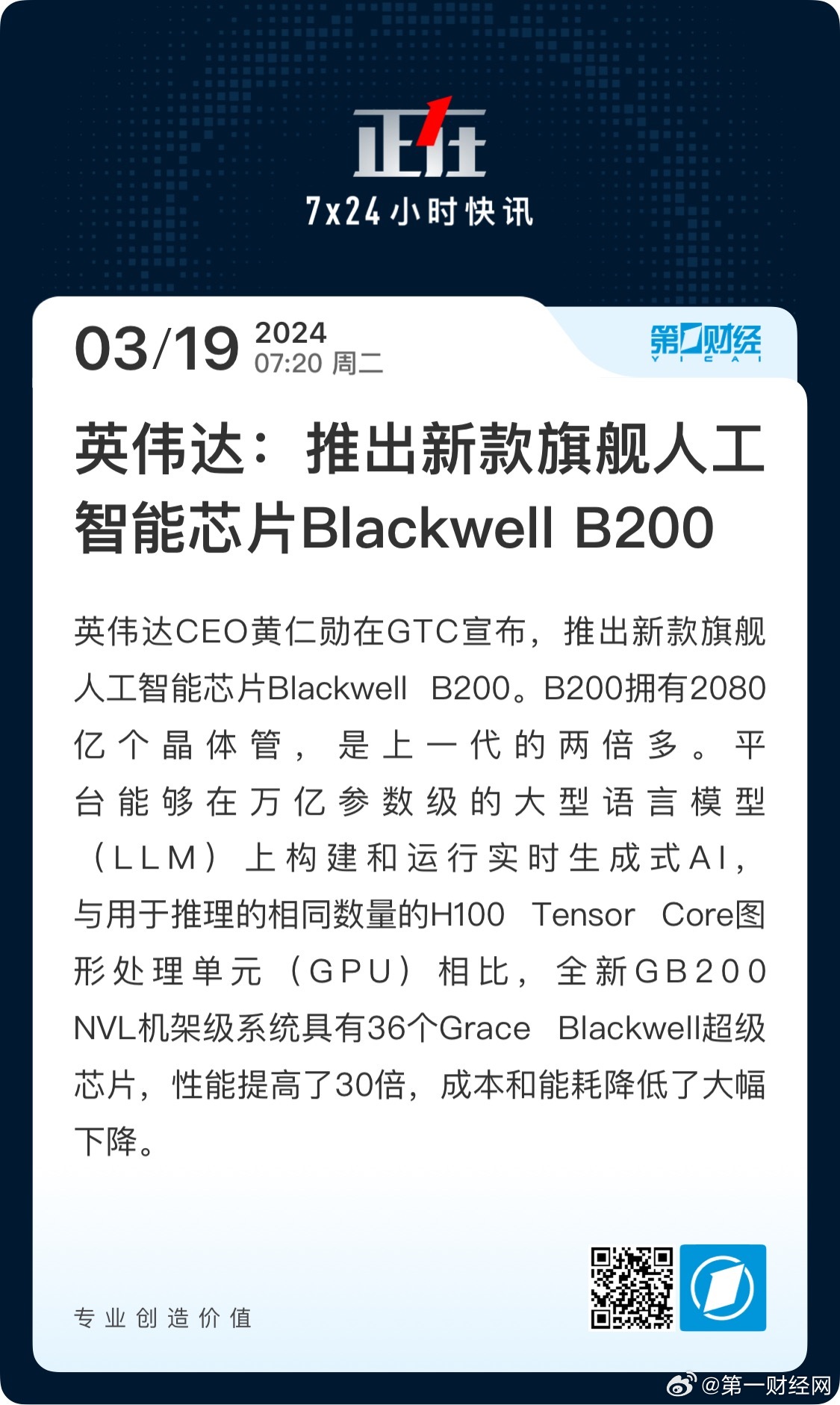 港澳新闻 第81页