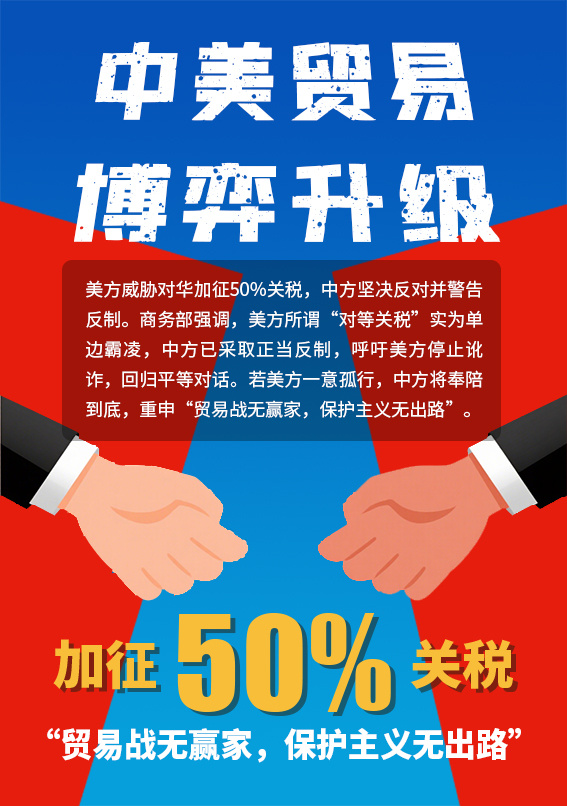 游戏专题 第82页