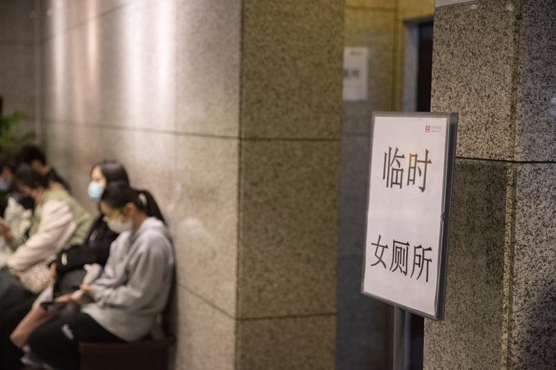 游戏专题 第79页