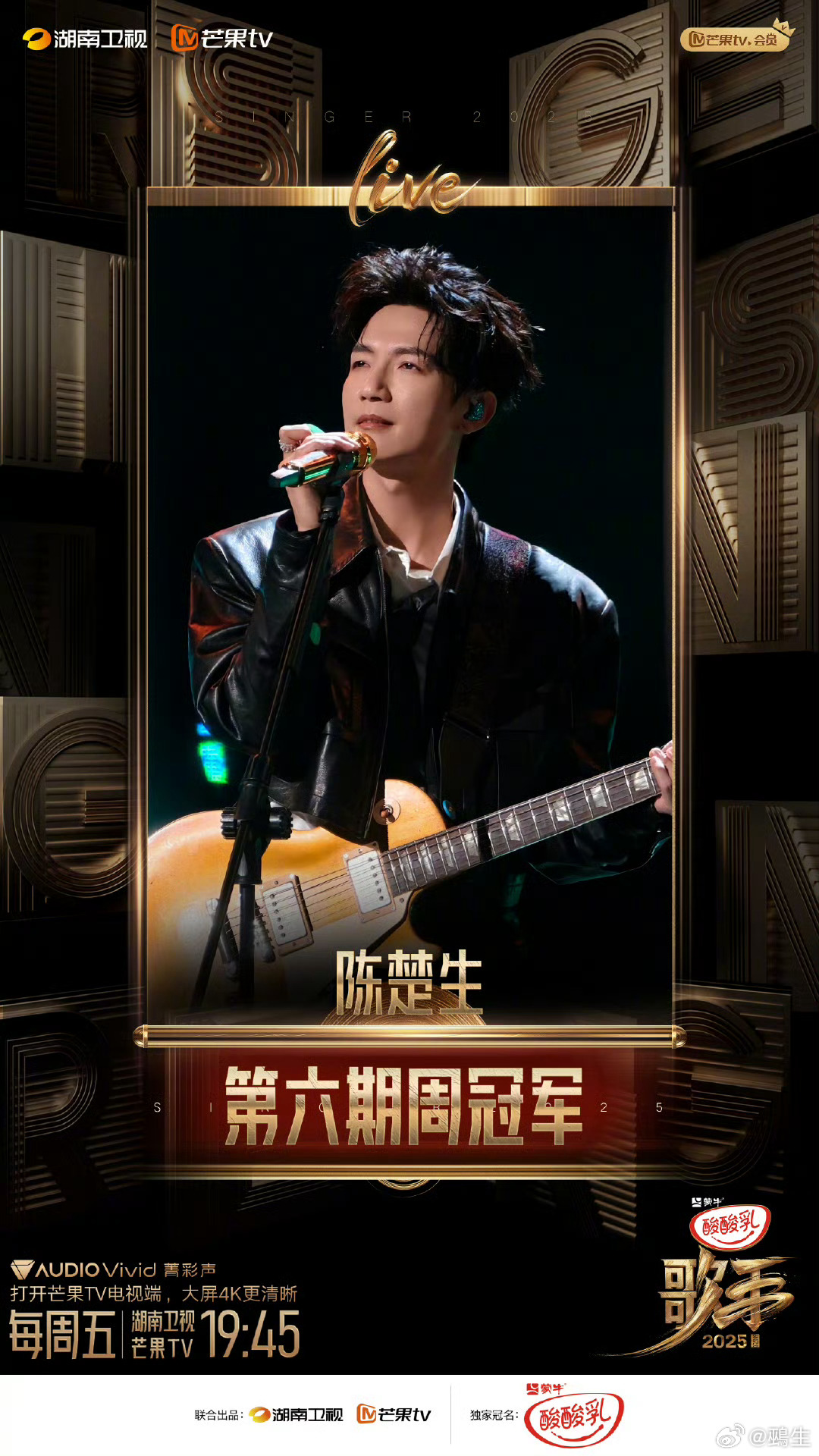 游戏专题 第77页