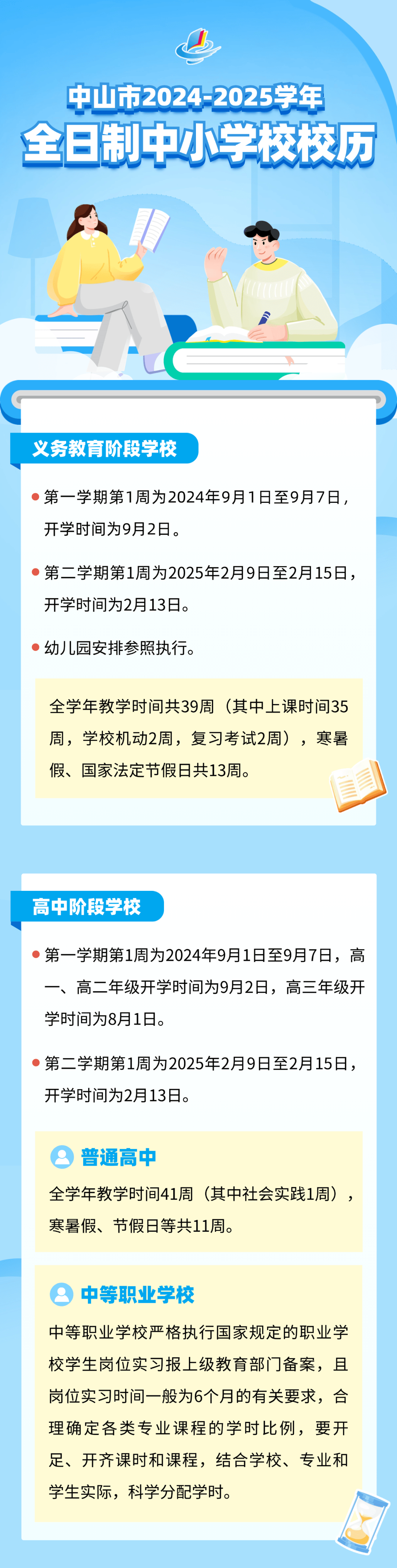 娱乐生活 第68页