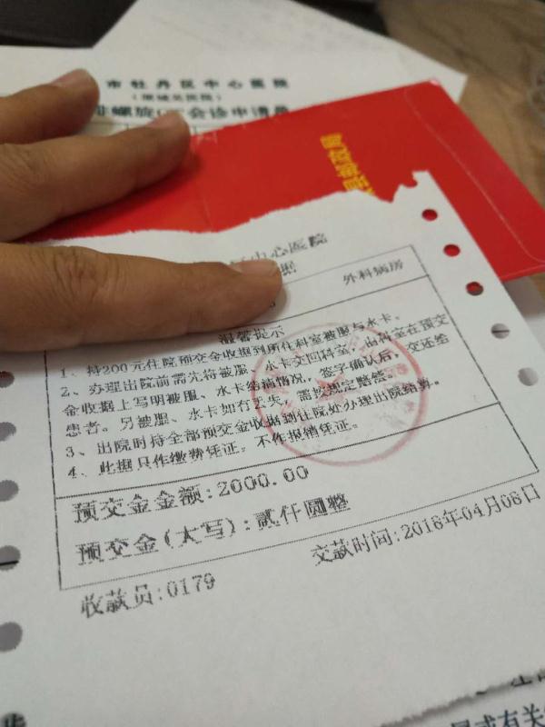 热点生活 第63页