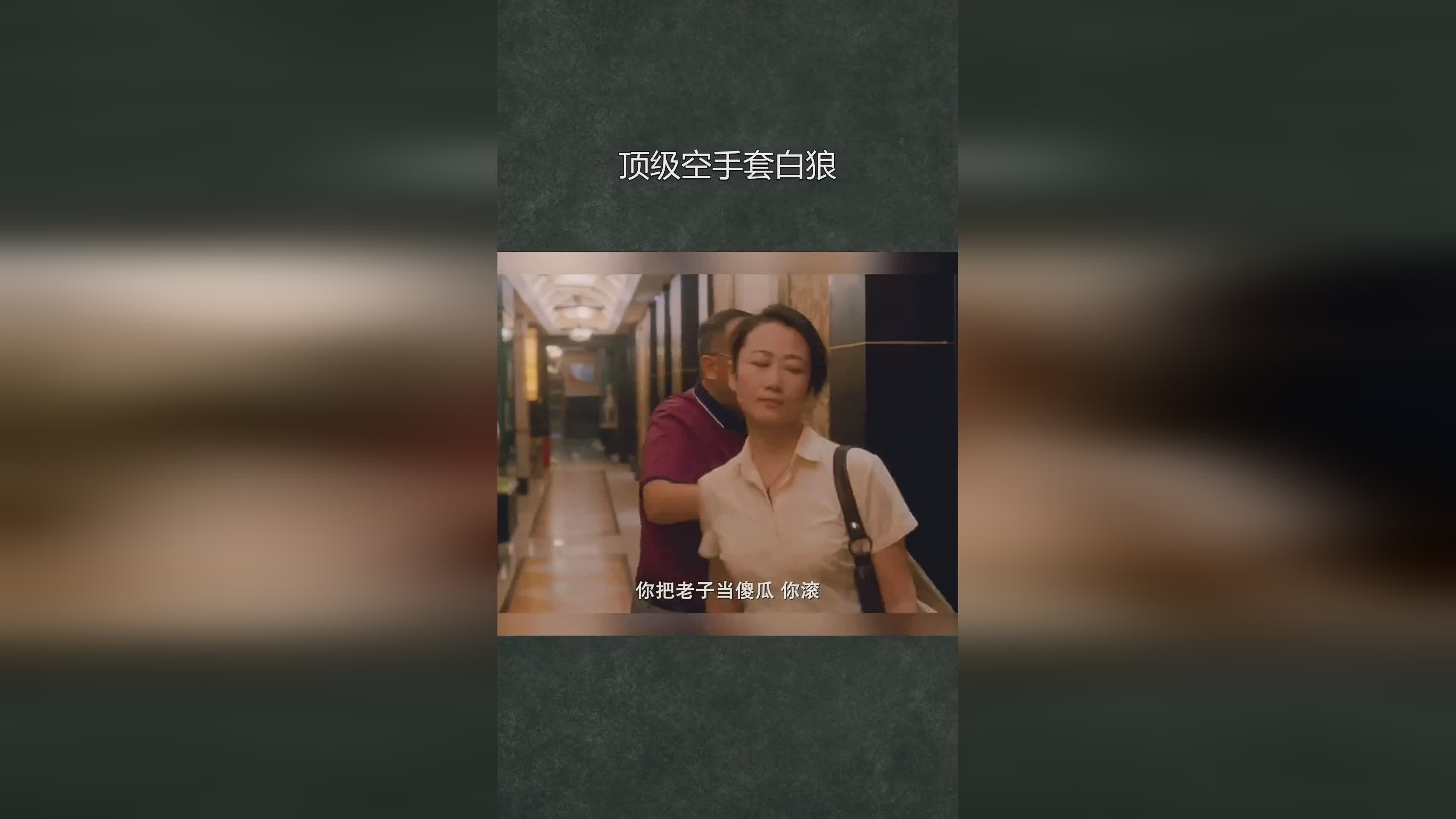 娱乐生活 第57页