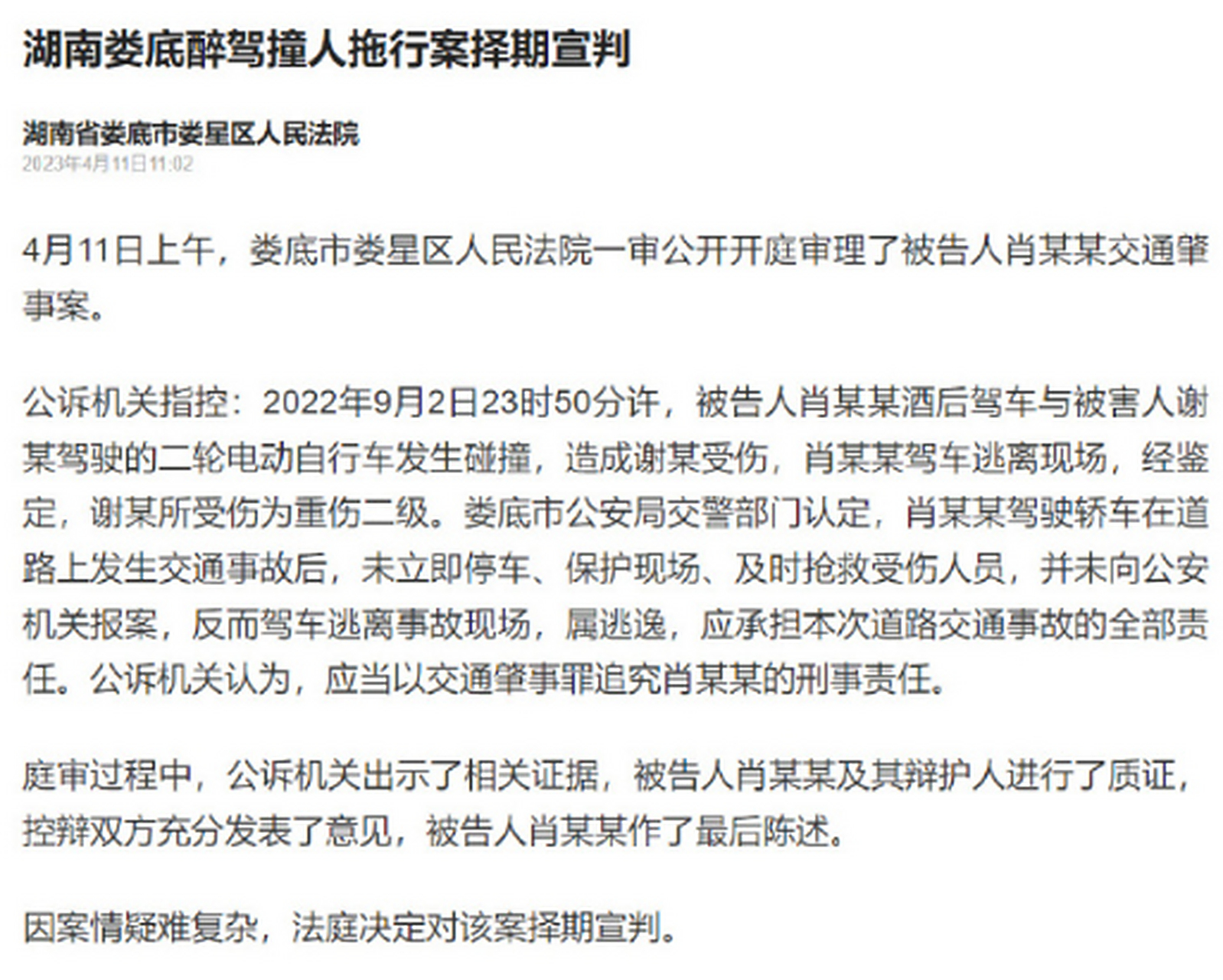 港澳新闻 第49页