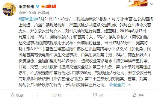 港澳新闻 第39页