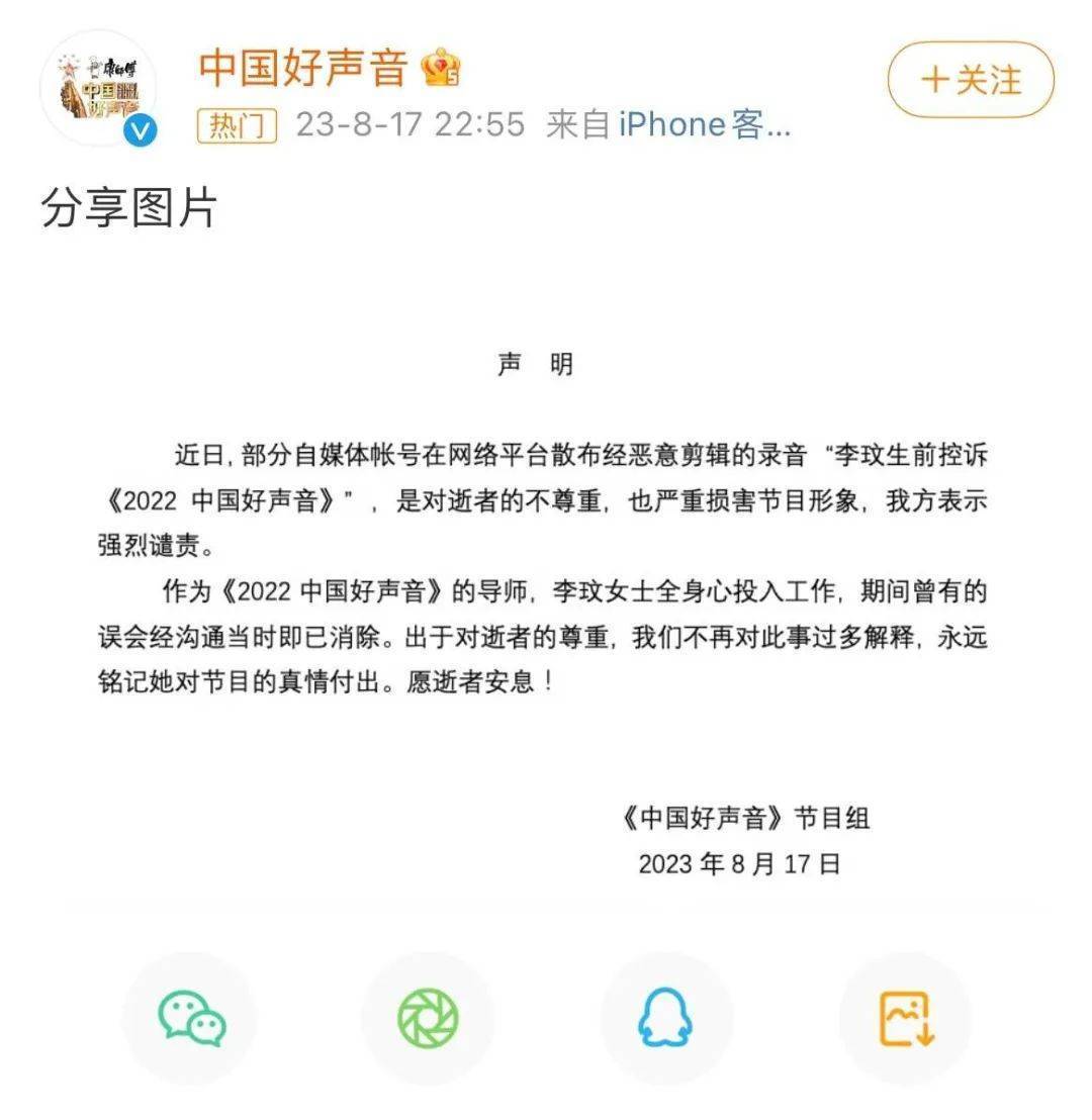 娱乐生活 第38页