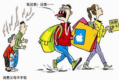地方新闻 第37页