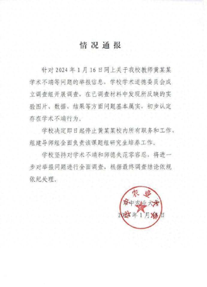 娱乐生活 第32页
