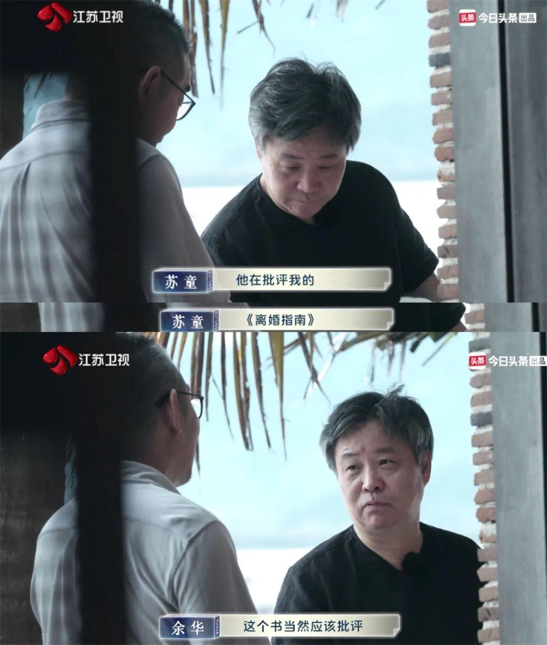 港澳新闻 第32页