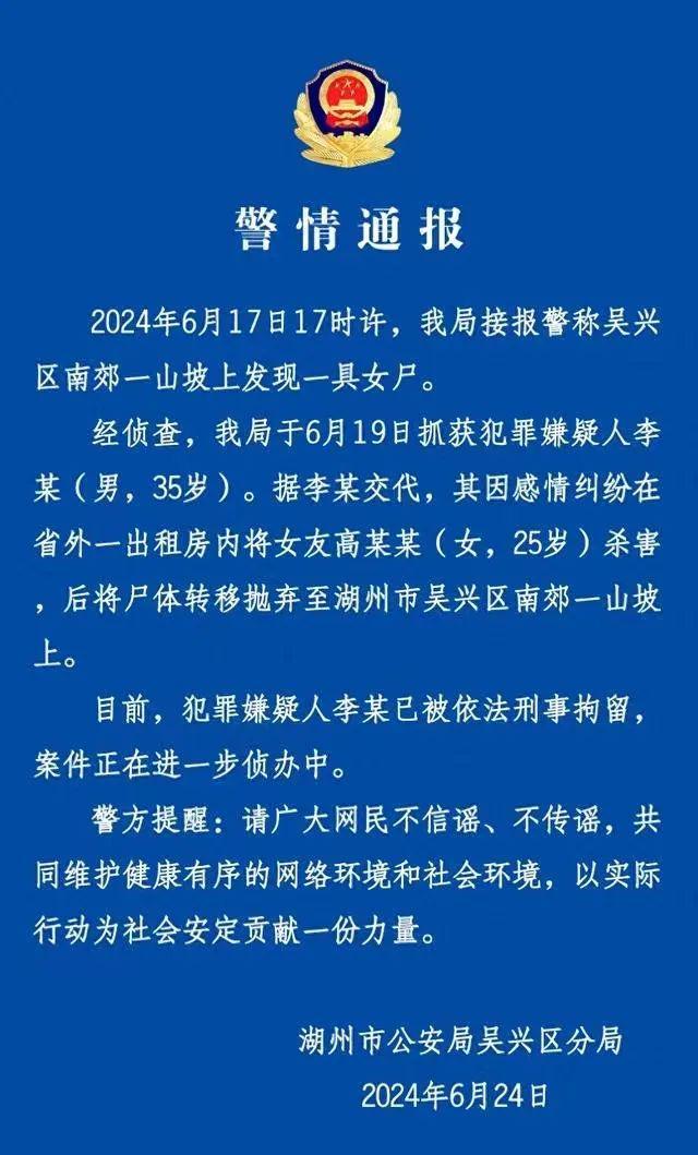 娱乐生活 第28页