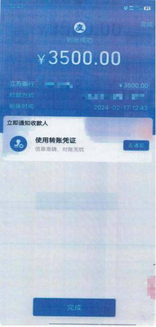 港澳新闻 第30页