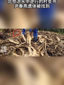 娱乐生活 第24页