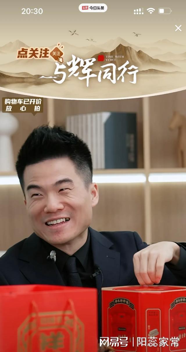 热点生活 第19页
