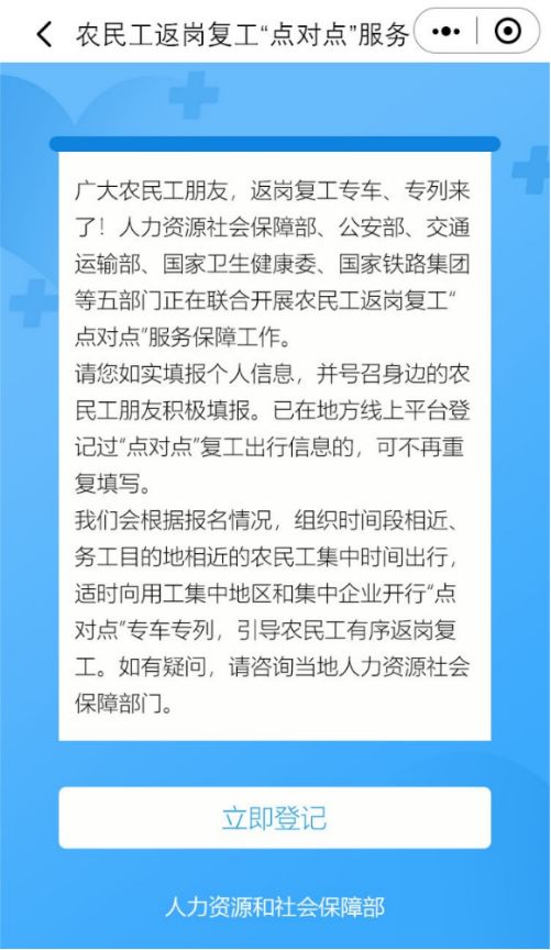 游戏专题 第14页