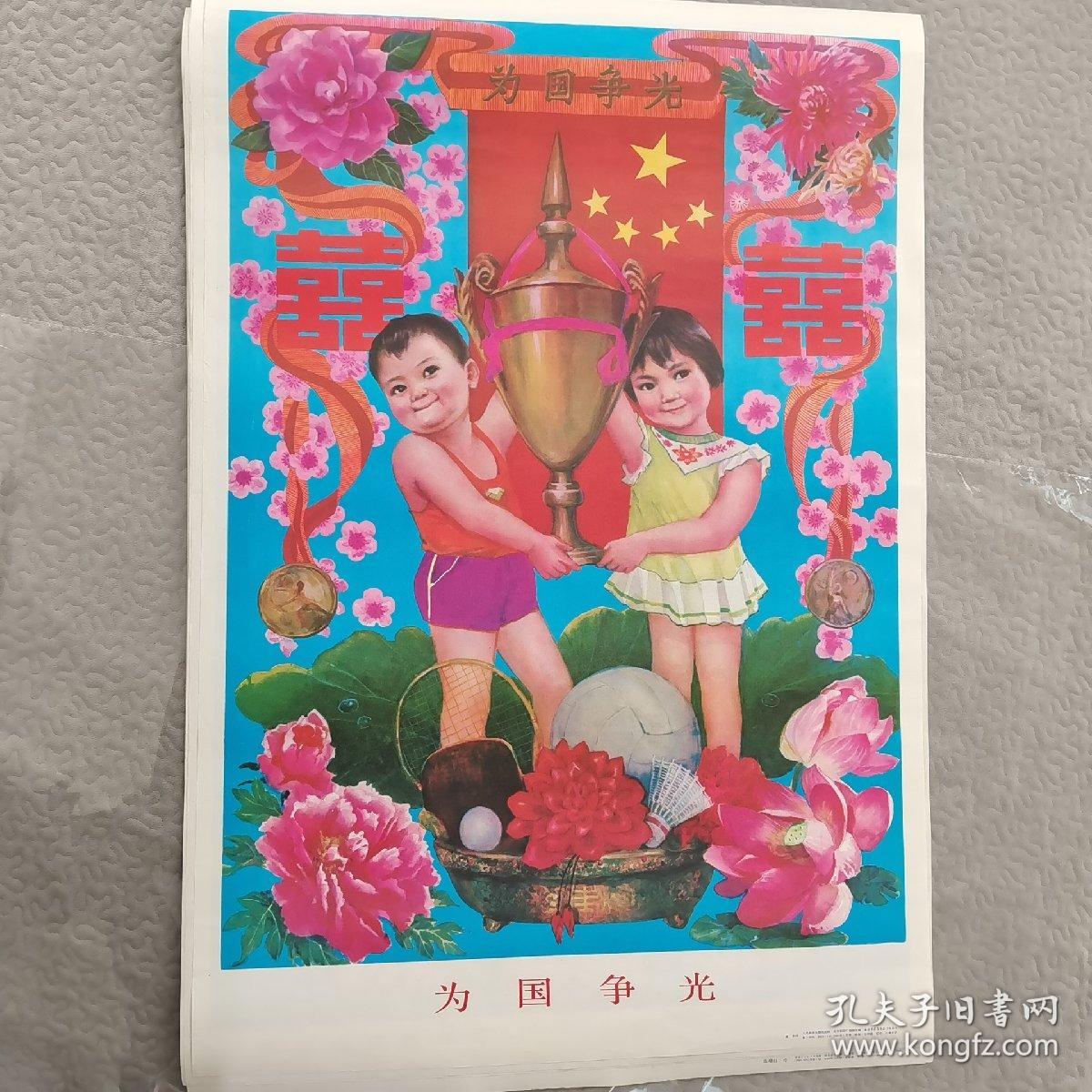 为祖国争光怎么写为我们的祖国争光是一个充满热情和爱国情感的口号，它代表着我们对国家的热爱和对未来的期望。以下是一篇关于如何为祖国争光的文章的大纲，您可以根据这个框架来撰写您的文章