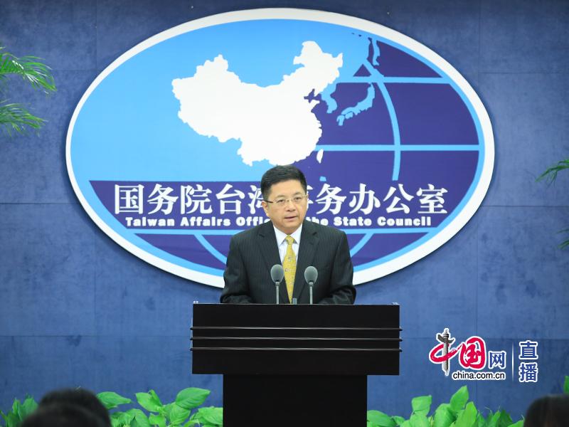 国台办回应台禁止公职人员参加阅兵国台办回应台湾禁止公职人员参加阅兵，深度解读与分析