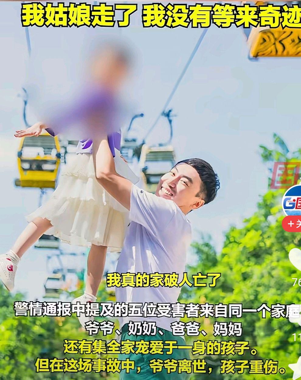 冲刺救女儿获赞数十万的爸爸找到了据报道，经过多方努力，那位因冲刺救女儿而收获数十万点赞的爸爸已经找到了。这位爸爸为了救女儿，不顾一切地冲刺，展现出坚定的父爱，感动了很多人。